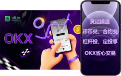 充值界面