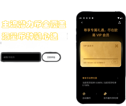 购买XRP界面